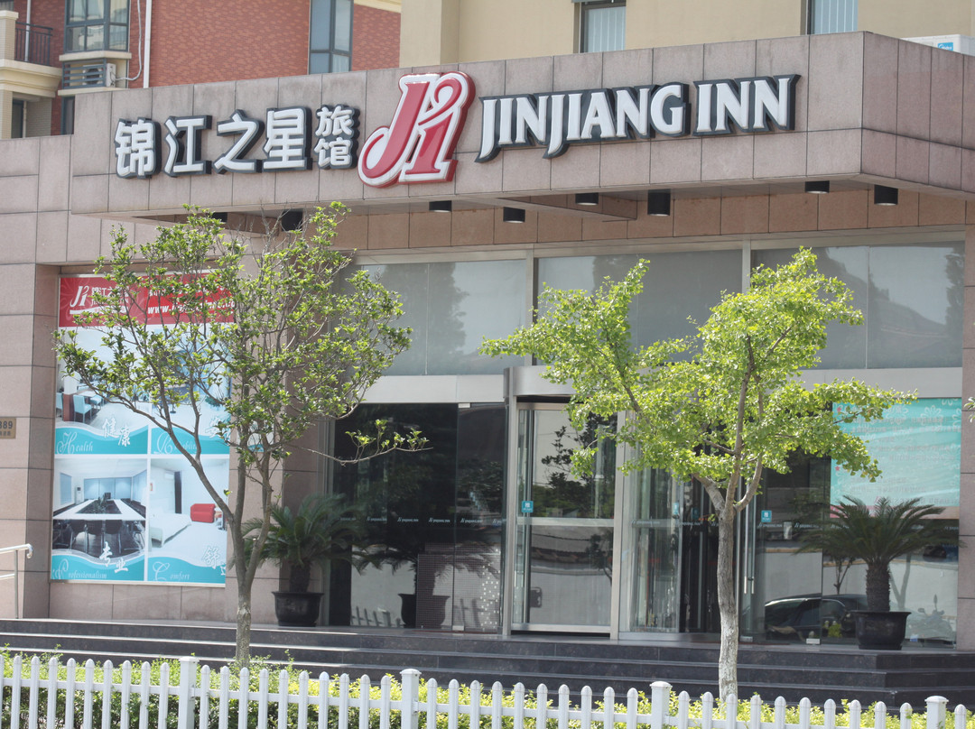 维也纳国际酒店(上海外高桥自贸区杨高北路店)主图