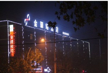 金驿站酒店主图