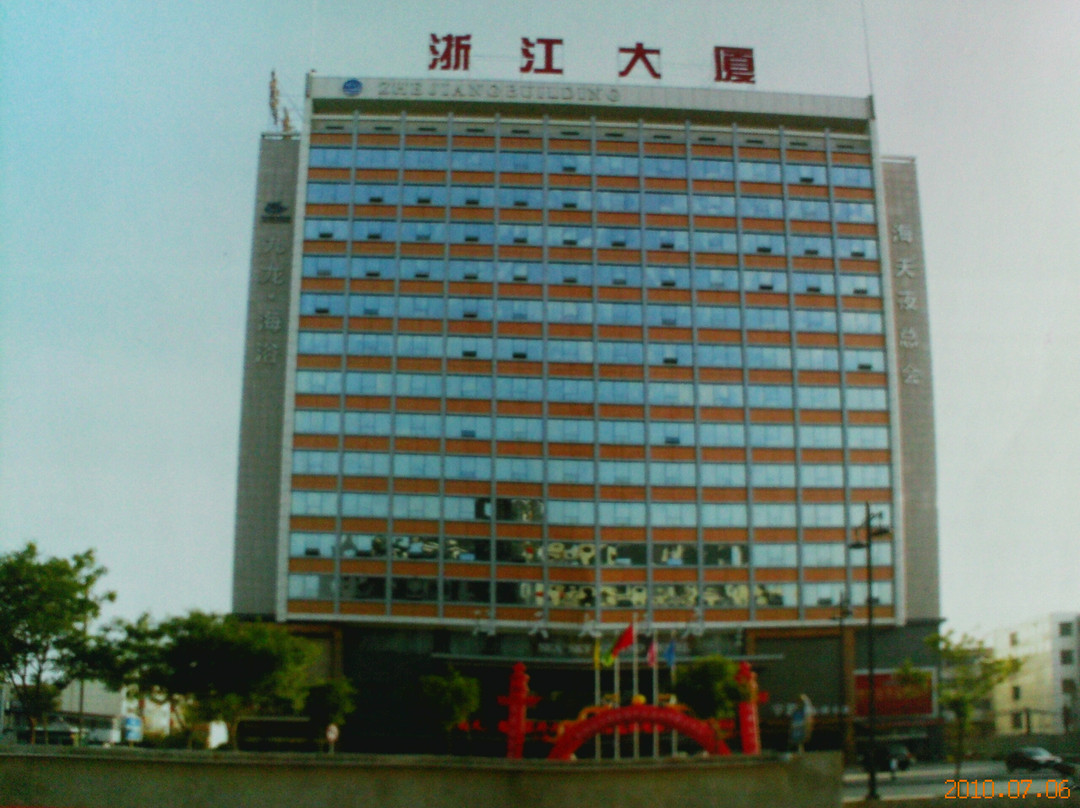 海天大酒店主图