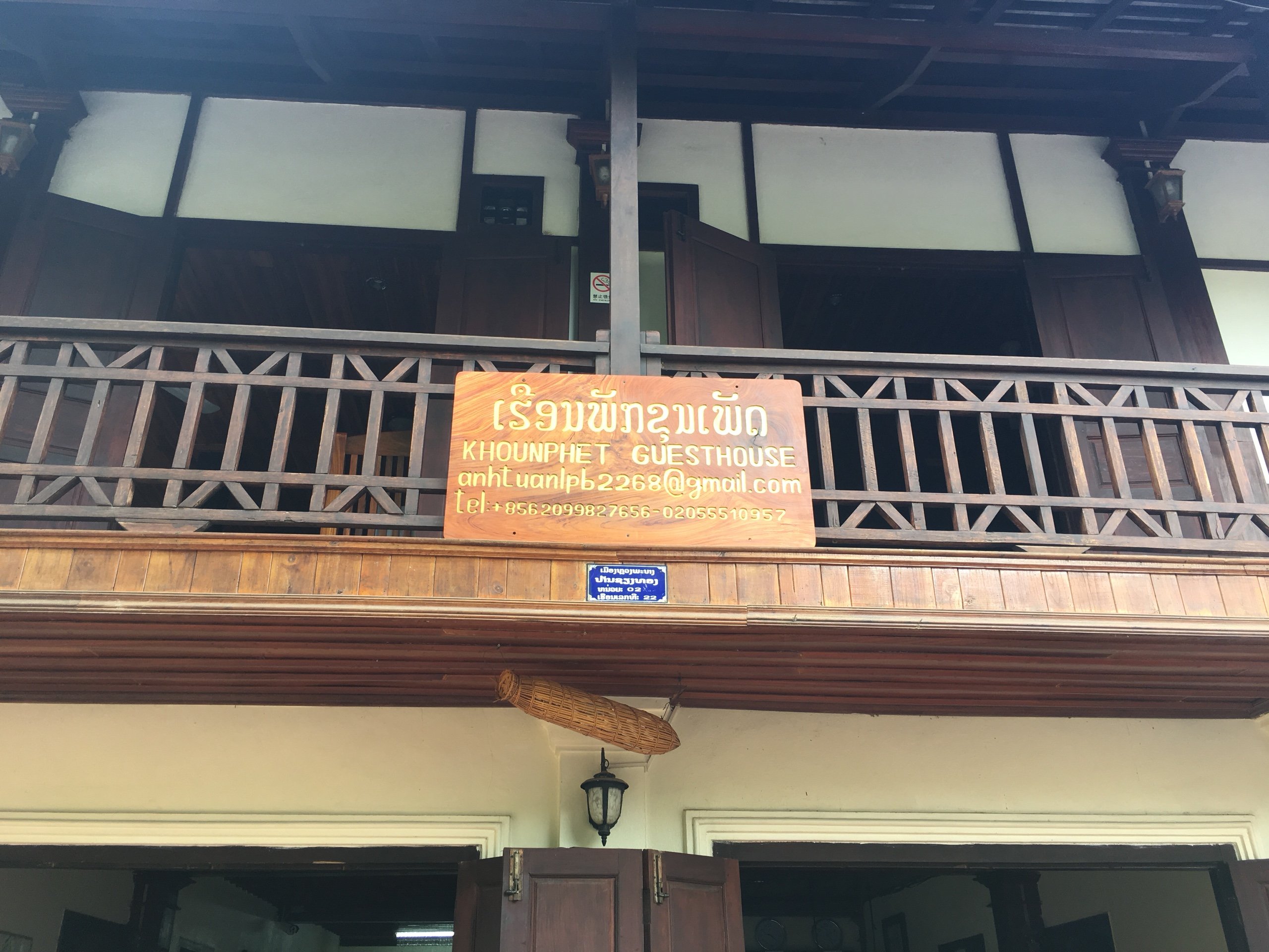 Khoun Phet Guesthouse-官方