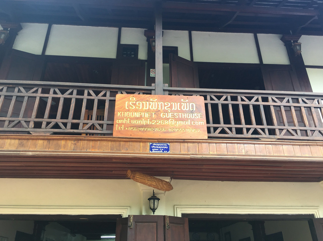 Ban Vangle酒店住宿-Khoun Phet Guesthouse