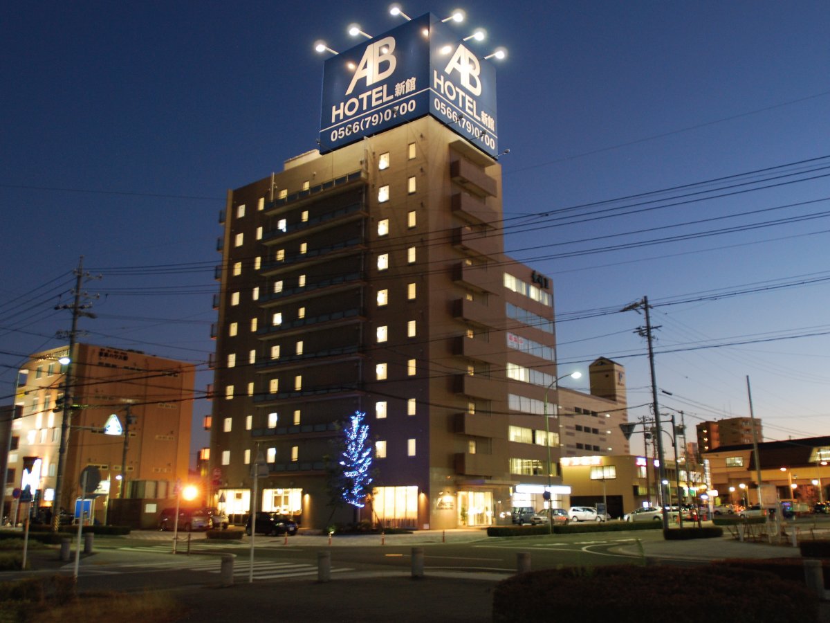 AB Hotel Mikawaanjo Shinkan-官方