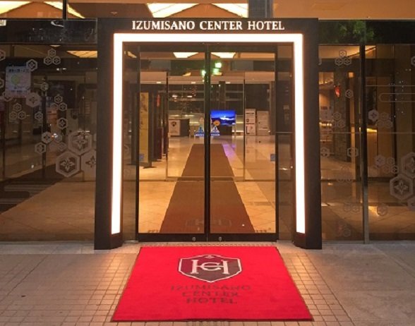Izumisano Center Hotel-官方