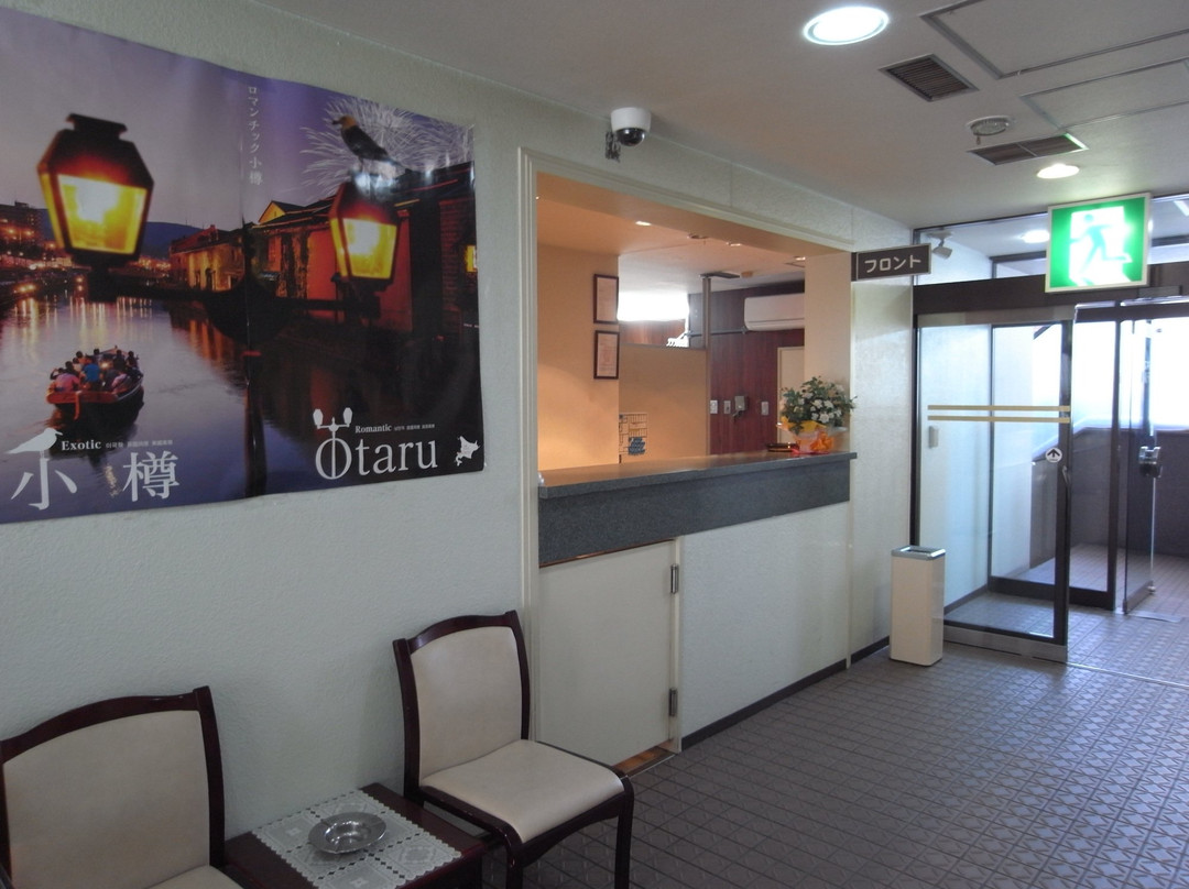 Hotel Inaho