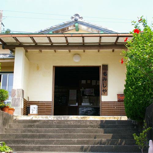 Gensen Ryokan Momijiya-官方