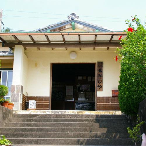 太地町酒店住宿-Gensen Ryokan Momijiya