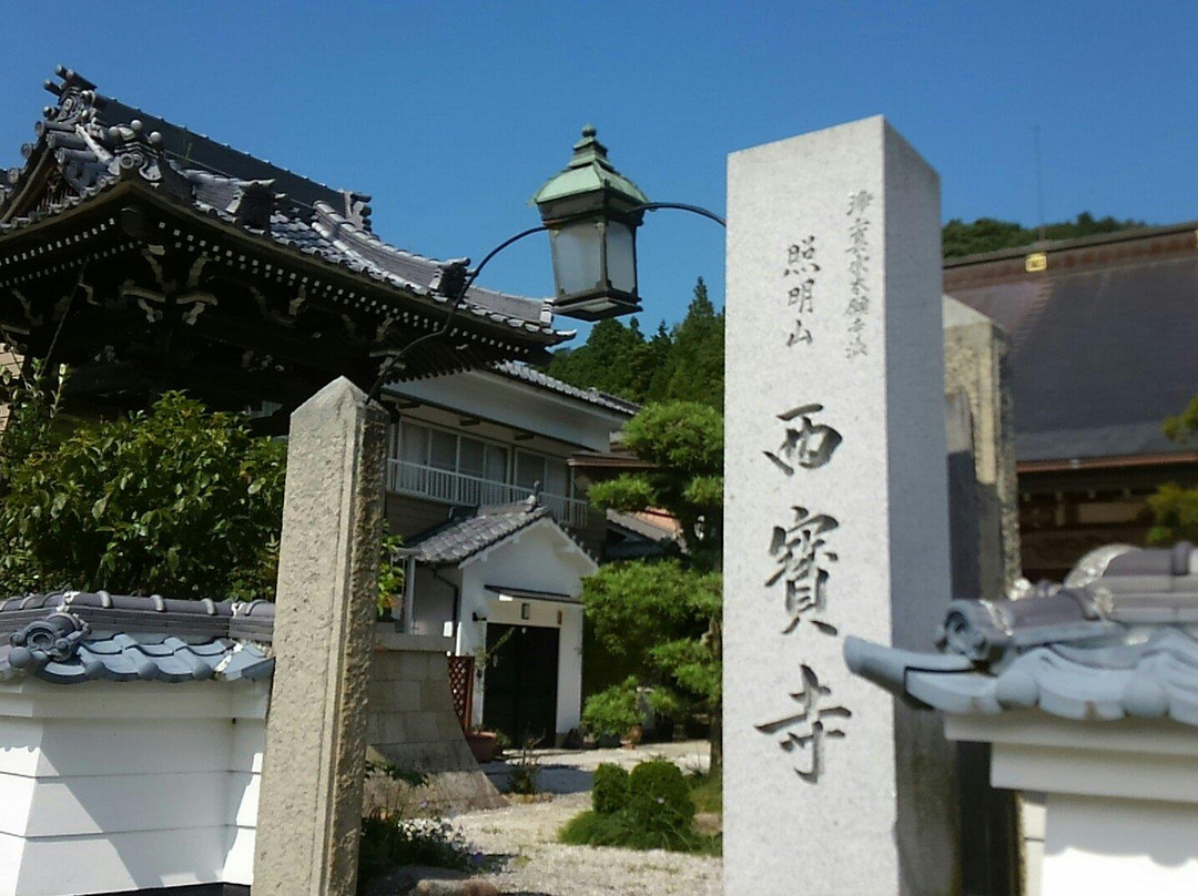 Saihoji Temple景点图片