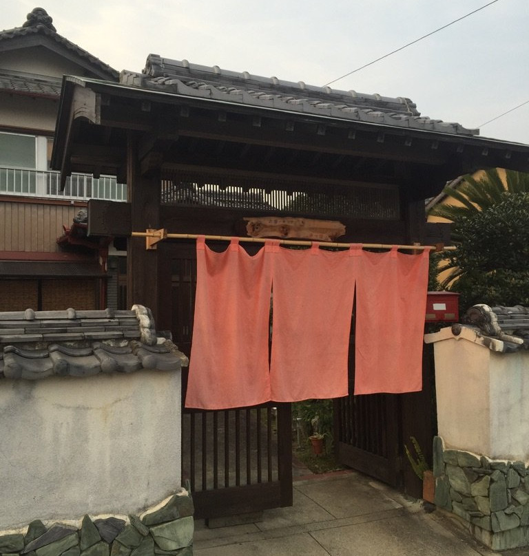 牟岐町酒店住宿-Guest House Kitchen Mitsuka