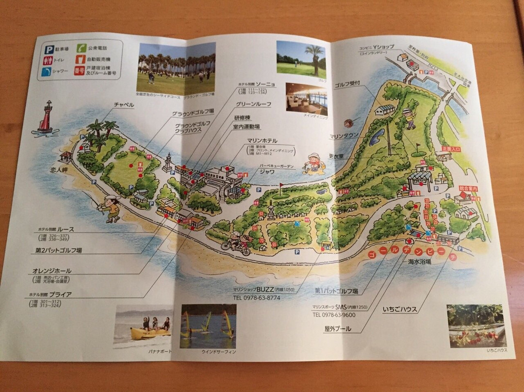 Sumiyoshihama Resort Park
