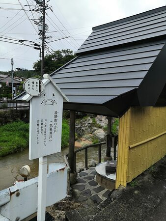 Yuaka Well-松江市必去景点