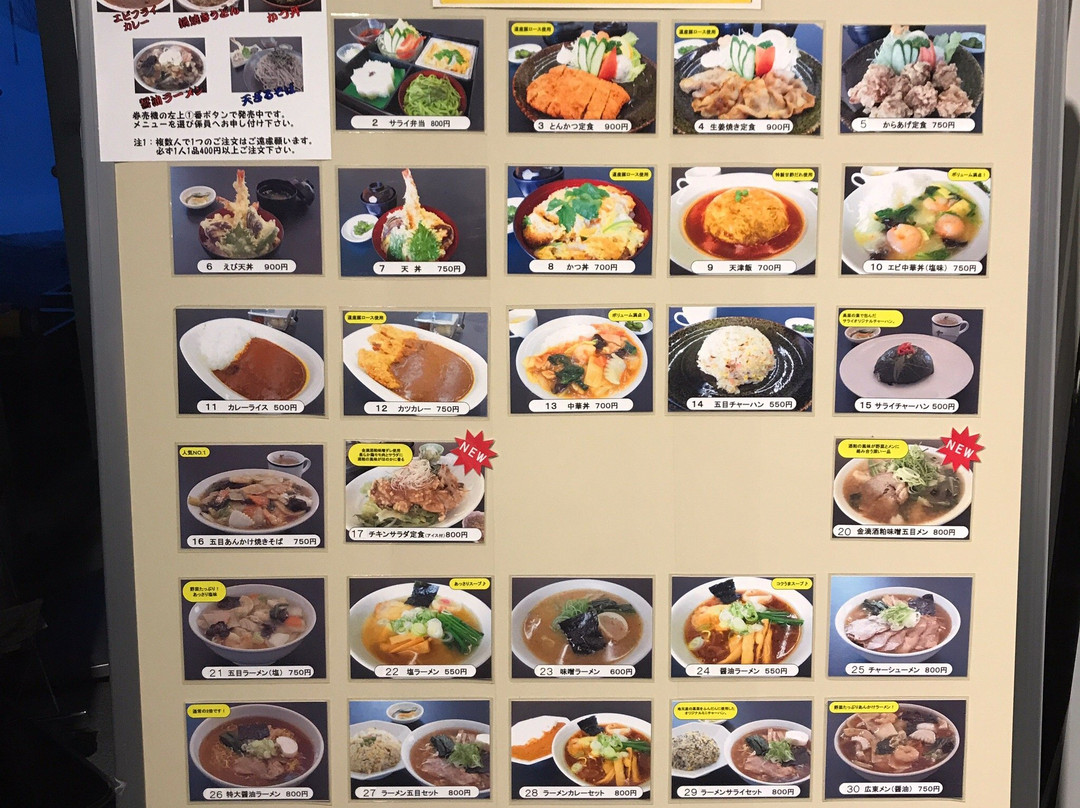 Sun Hills Sarai主图