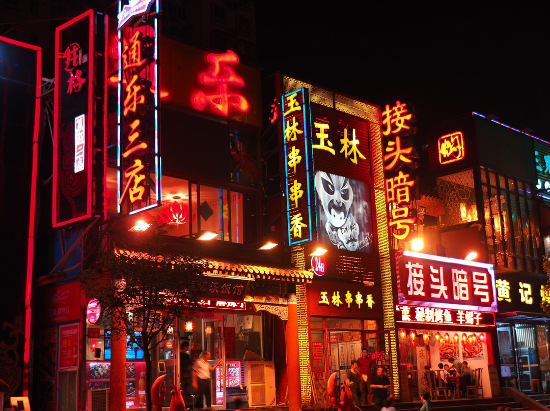 簋街-北京市必去景点