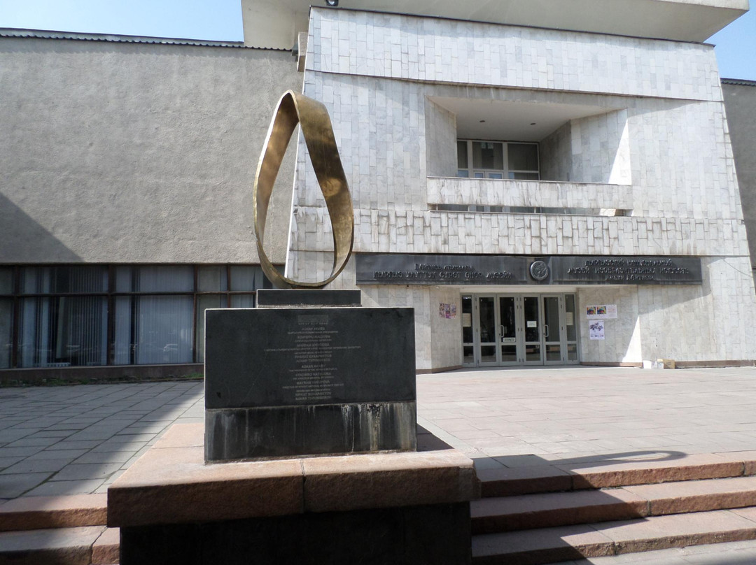Alamudun旅游景点-Kyrgyz National Museum of Fine Arts