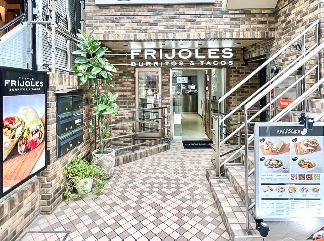 フリホーレス 代官山