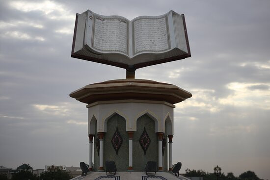 Quran Roundabout-沙迦必去景点