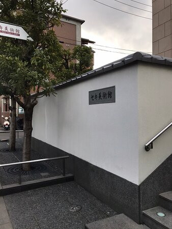 Seki Museum-松山市必去景点