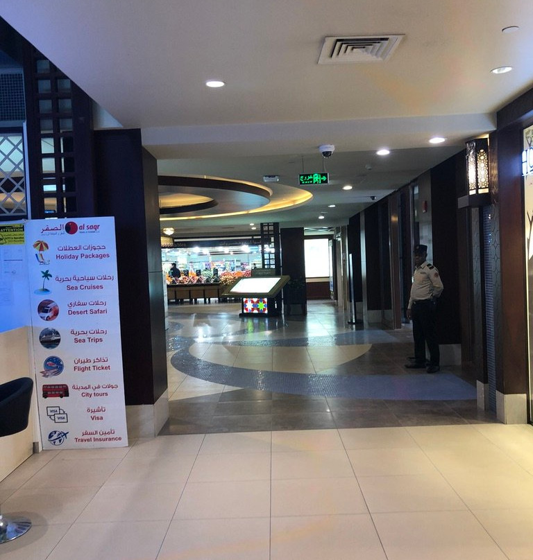 Al Hamra Mall-哈伊马角必去景点