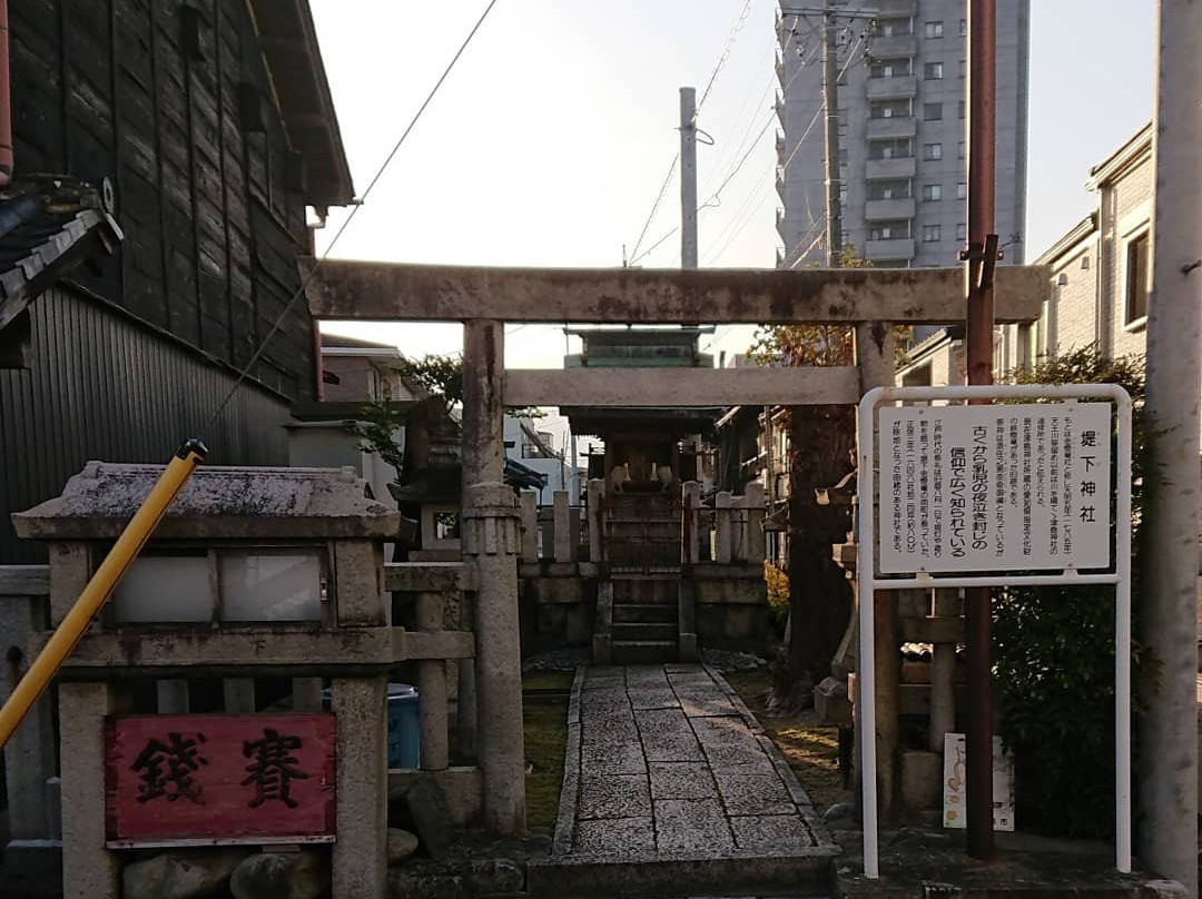 Toge Shrine景点图片
