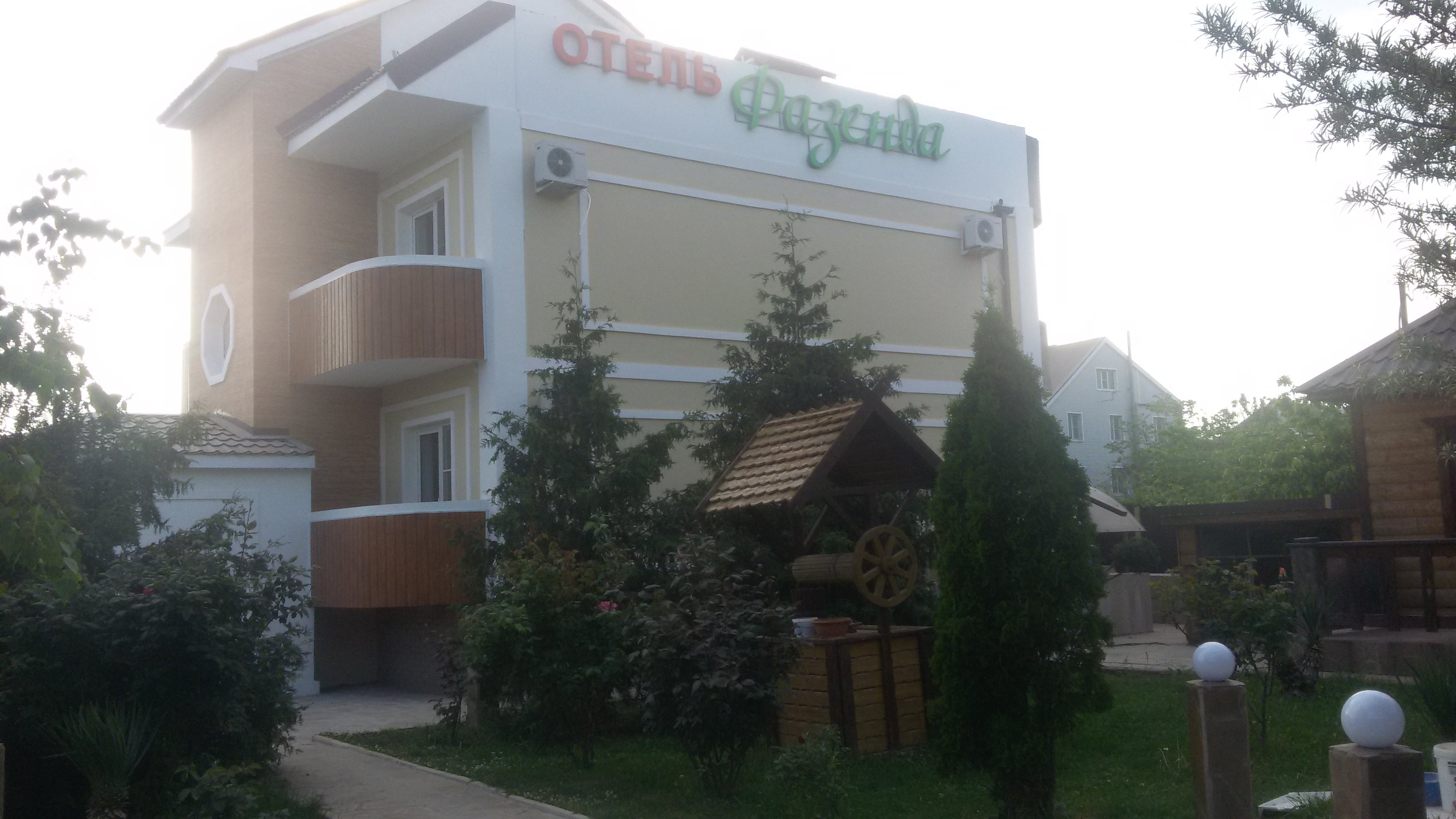 Fazenda Hotel-浴室