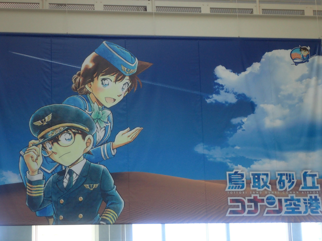 Tottori Sand Dunes Conan Airport