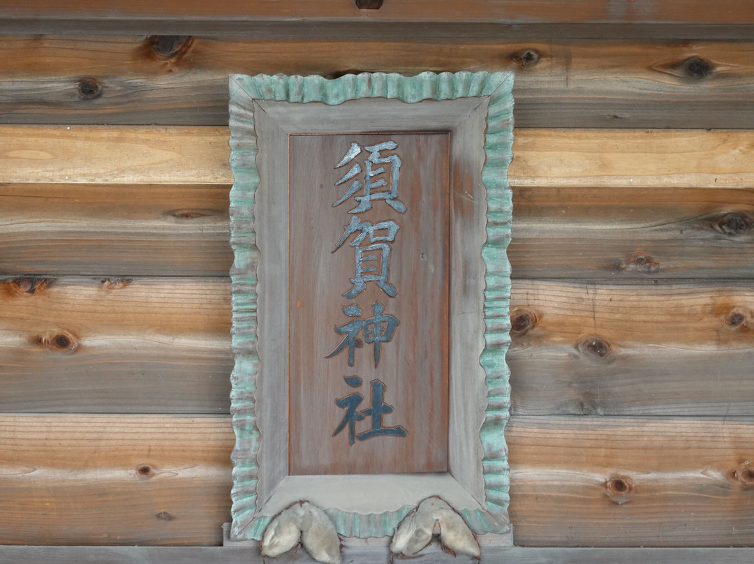 Suga Shrine景点图片