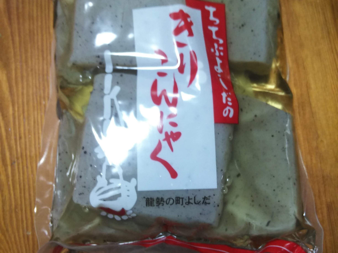 Michi-no-Eki Arakawa-秩父市必去景点