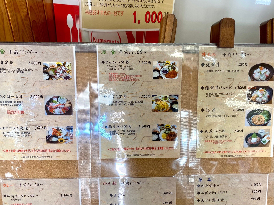 Michi-no-Eki Kamiamakusa Sun Pearl-上天草市必去景点