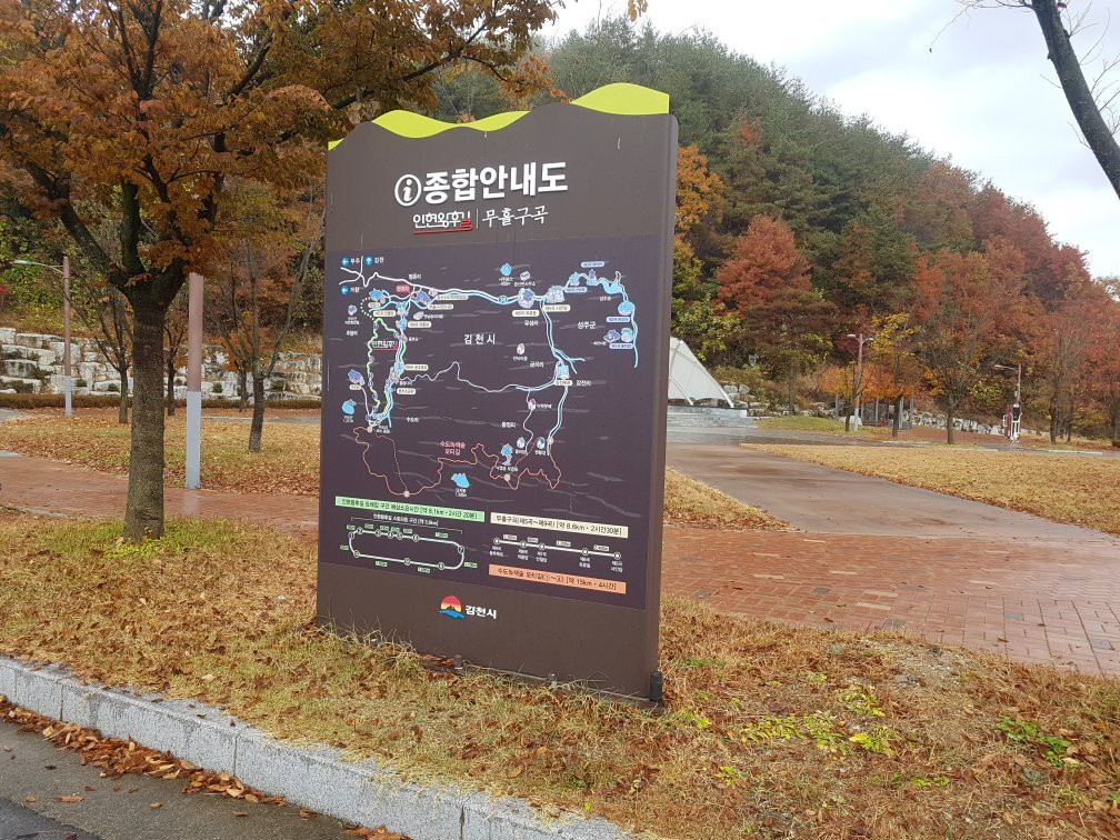 The Past Skill Village-金泉市必去景点