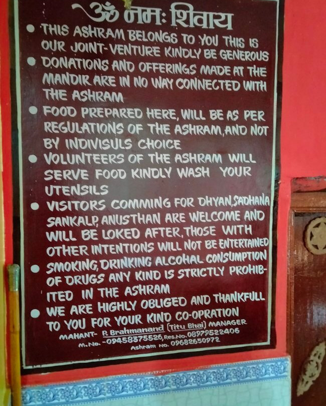 Tarkeshwar Mahadev Temple景点图片