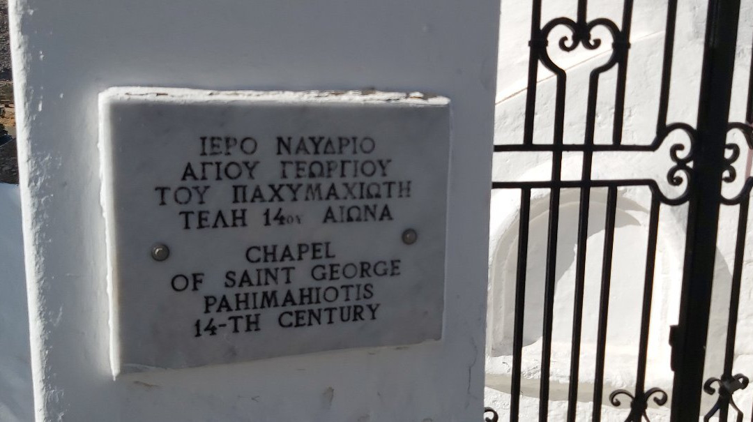 Chapel Of Saint George Pahimahiotis-林多斯必去景点