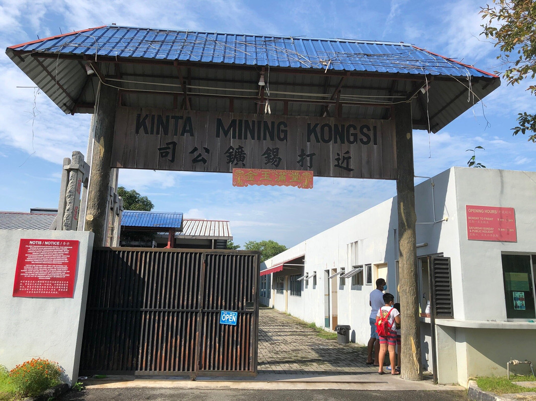Kinta Tin Mining Museum景点图片