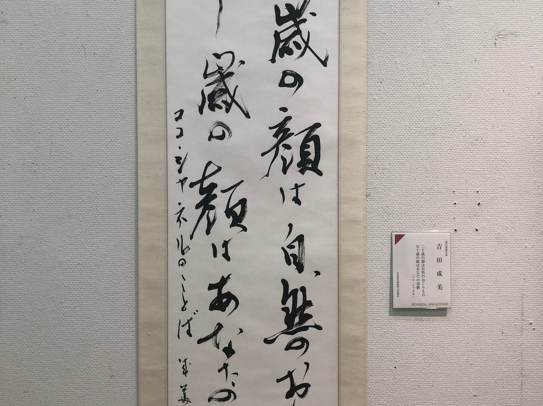 Hakata Riverain-Hakata必去景点