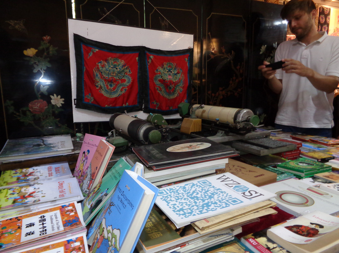 西安书法博物馆-西安市必去景点