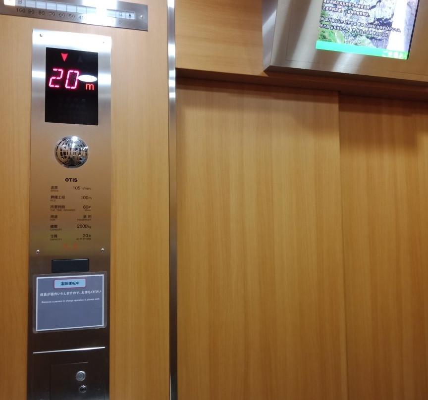 华严瀑布-日光市必去景点