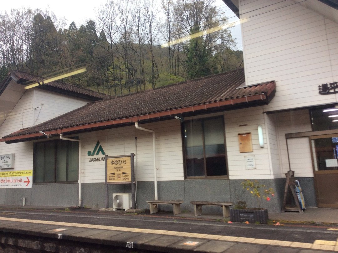 Yunohira Onsen-由布市必去景点
