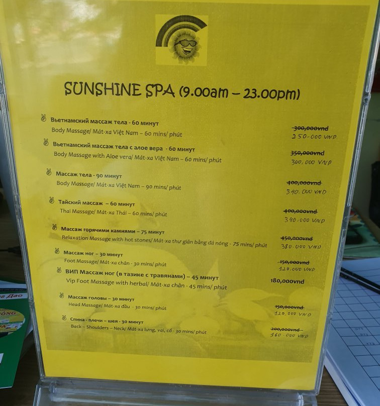 Sunshine Spa景点图片