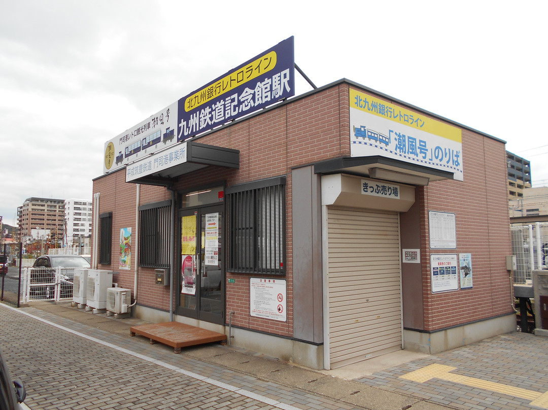 Mojiko Retro Train Shiokaze-北九州市必去景点