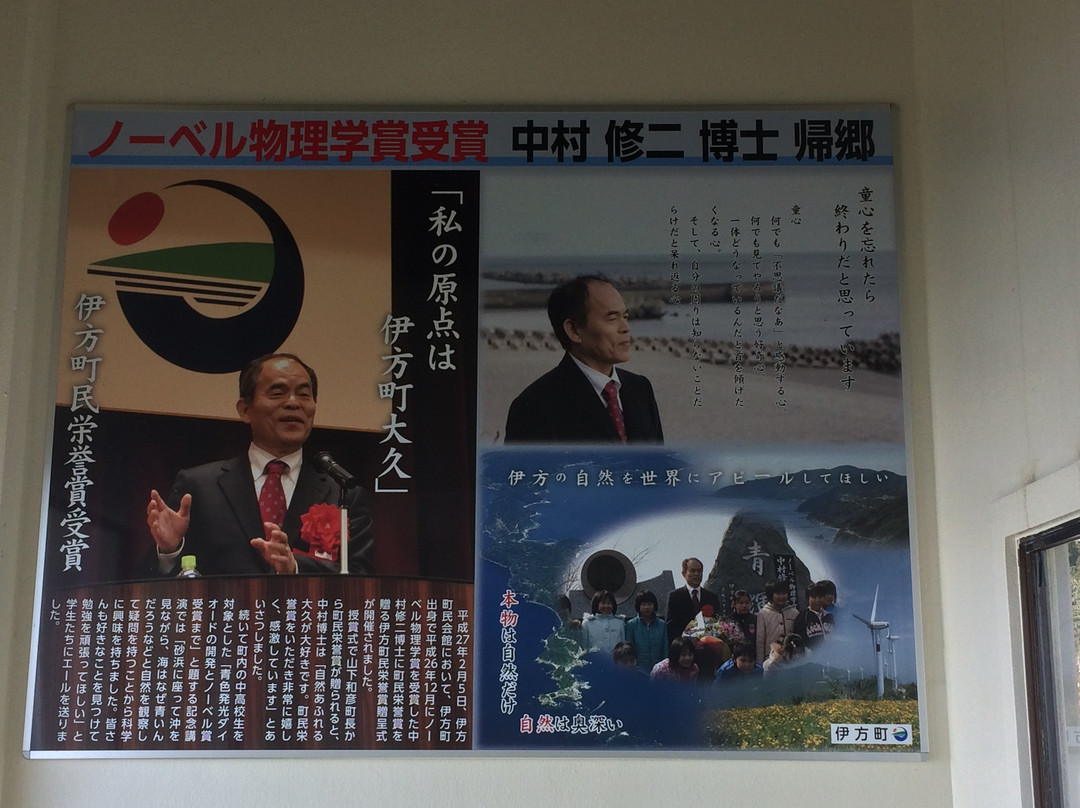 Cape Sada Melody Line-伊方町必去景点