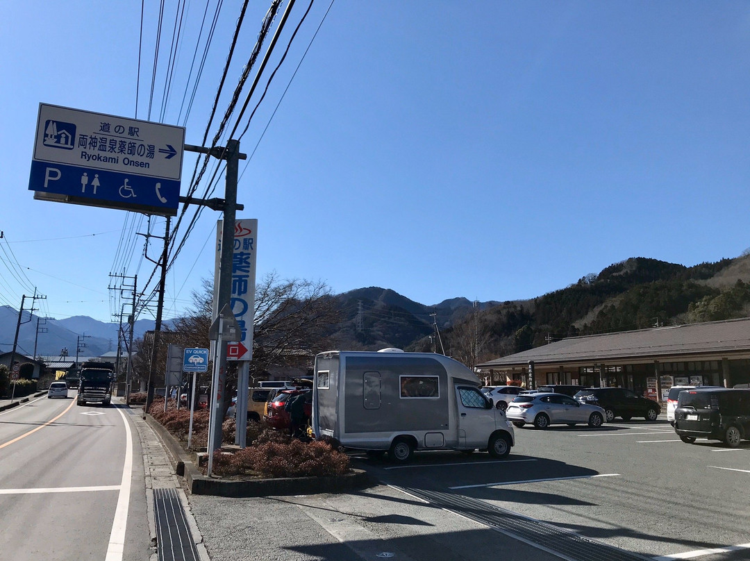 Michi-no-Eki  Ryokami Onsen Yakushi no Yu-小鹿野町必去景点