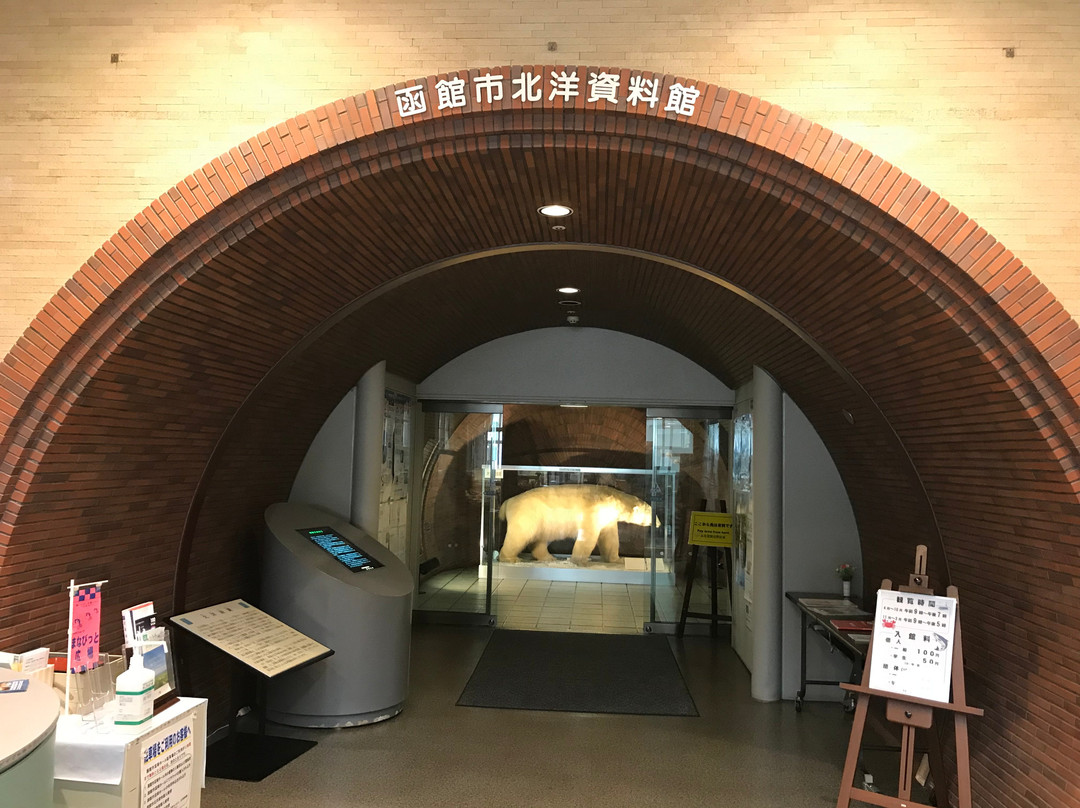 Hakodate City Northern Pacific Fishery's Document Museum-函馆市必去景点