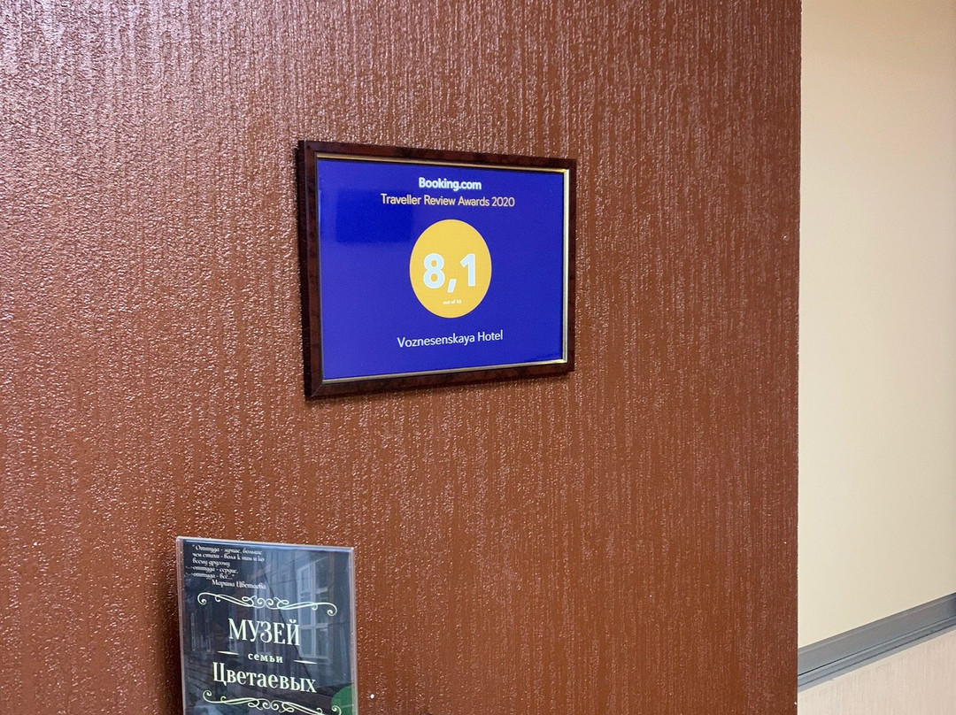 Voznesenskaya Hotel主图