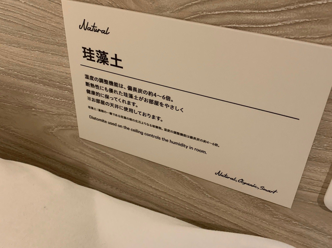 Super Hotel Saitama Kawagoe主图