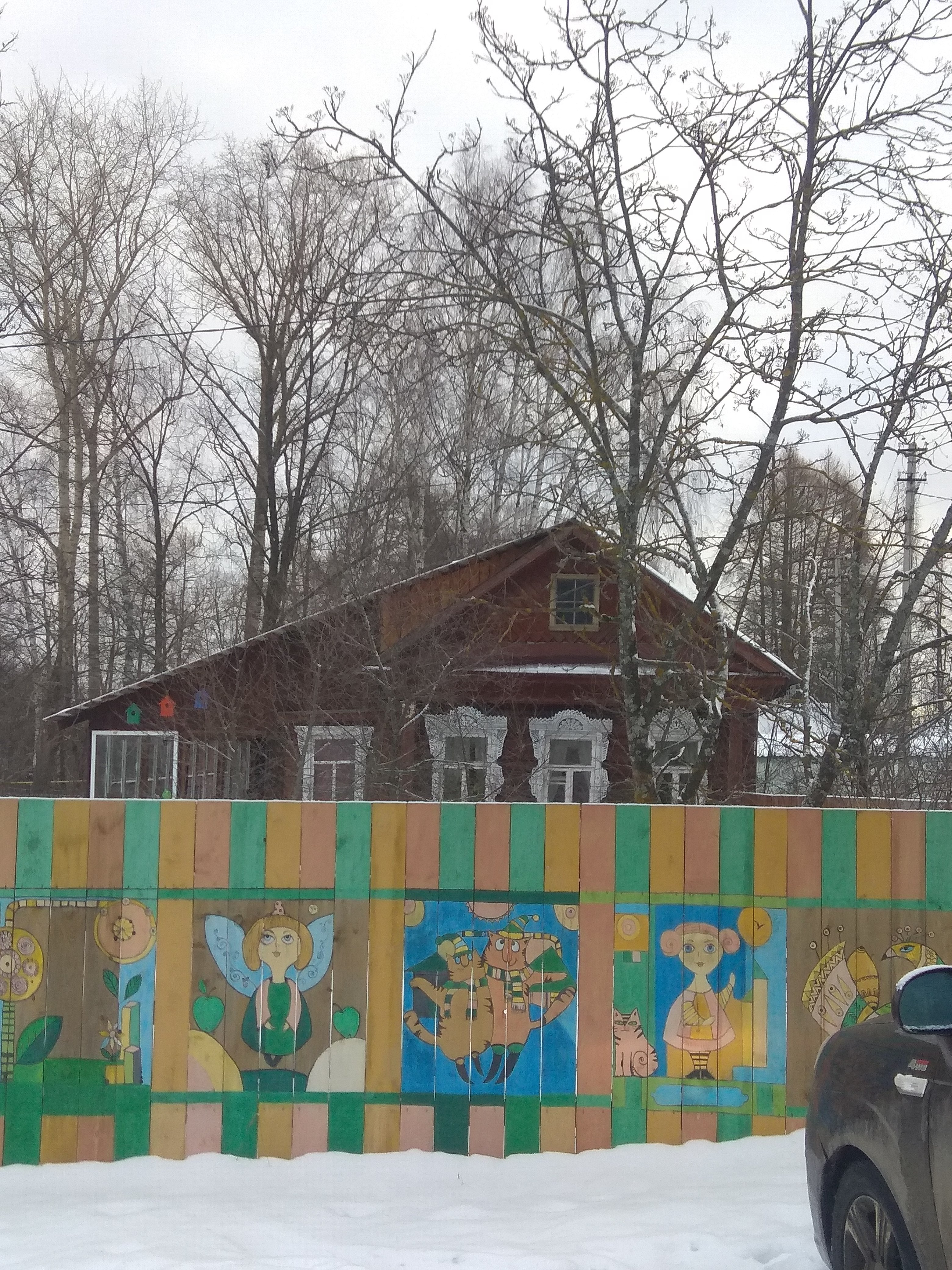 Guest House Zhar-Ptitsa-portrait