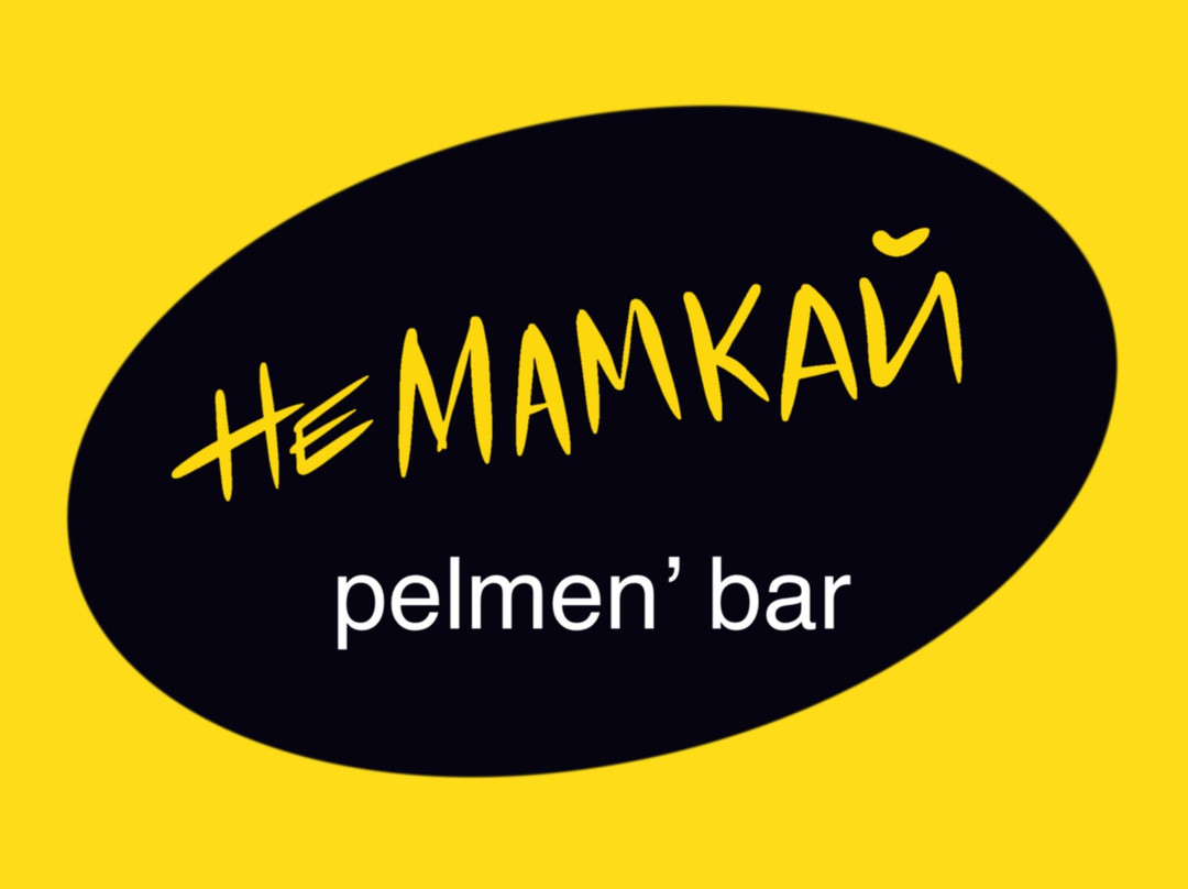 Ne Mamkay