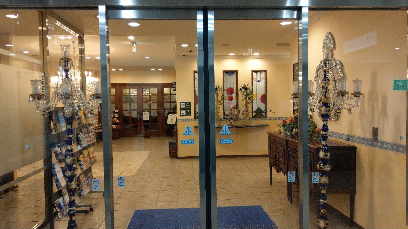 千岁站酒店-官方