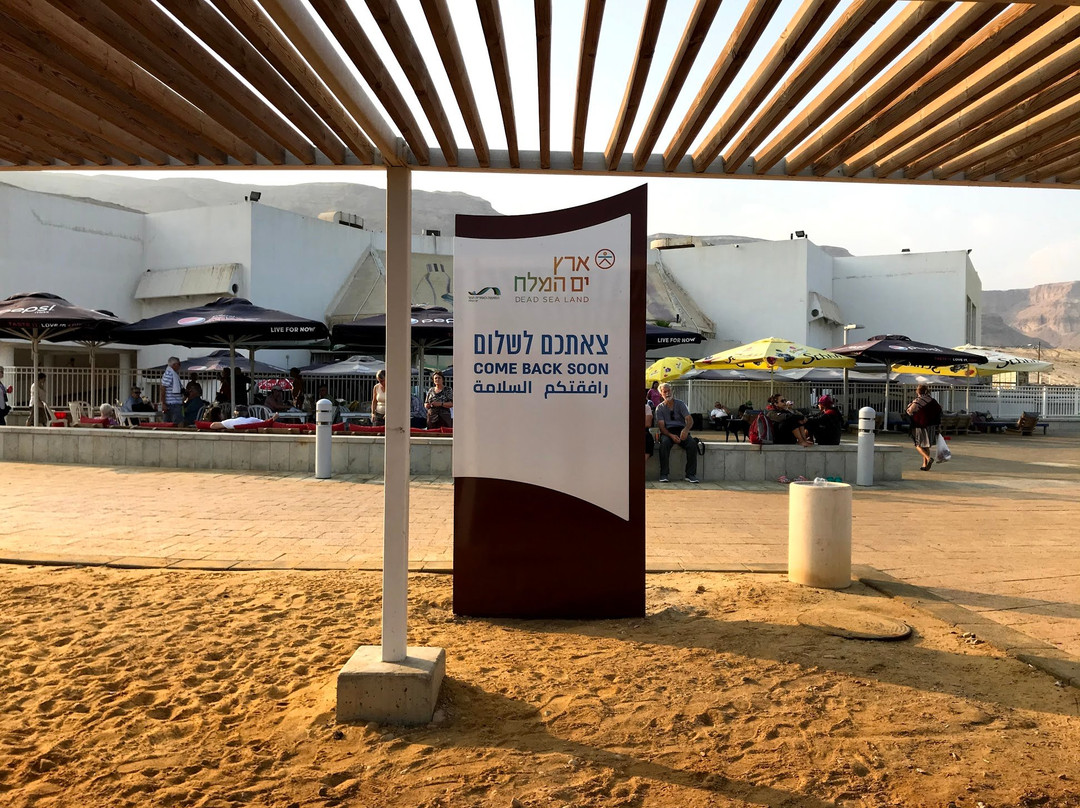 Dead Sea Premier Beach Resort & Spa-英波格必去景点