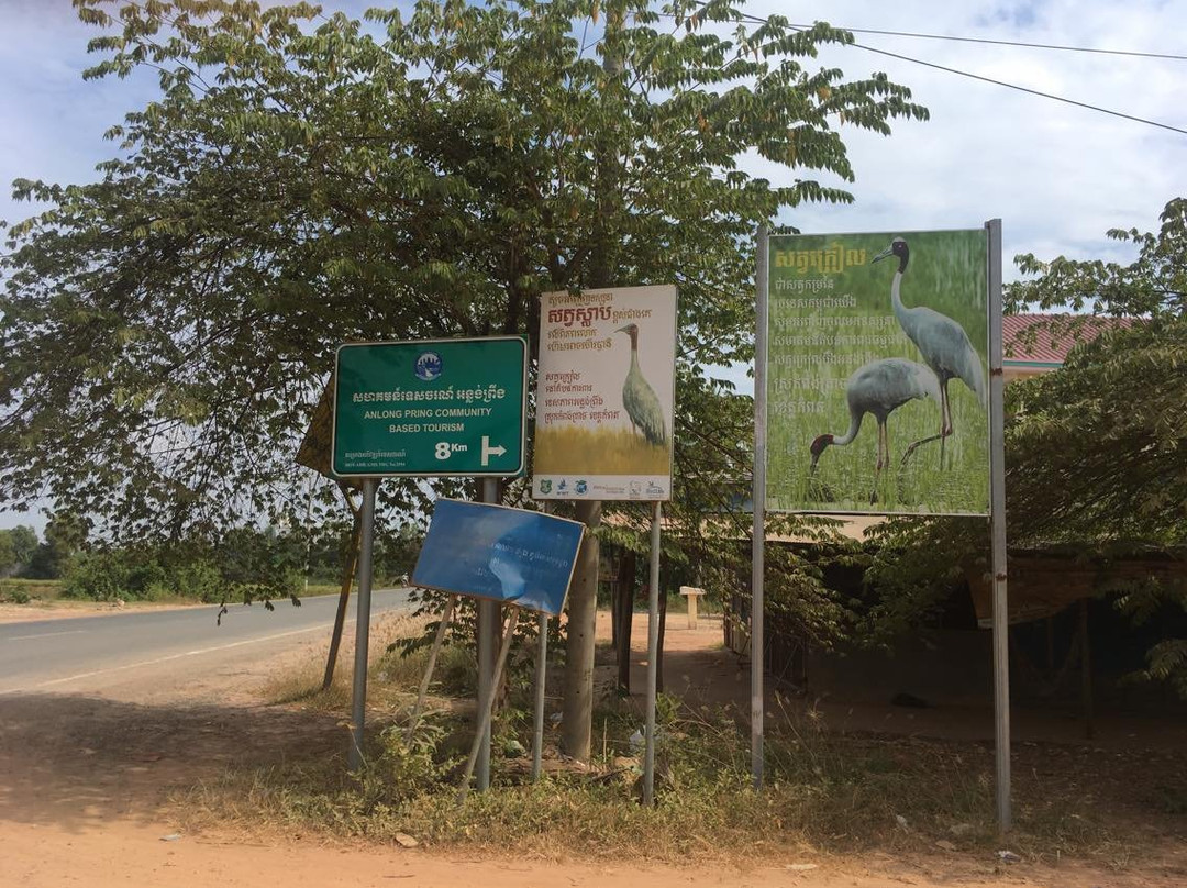 Anlung Pring Community led Ecotourism-贡布必去景点