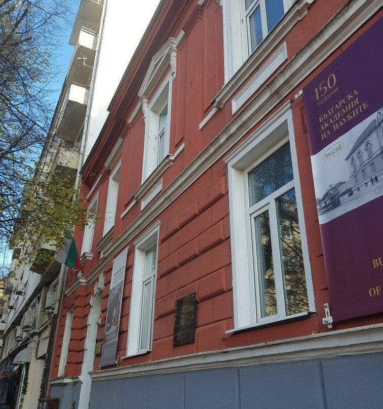 Bulgarian Academy of Sciences景点图片