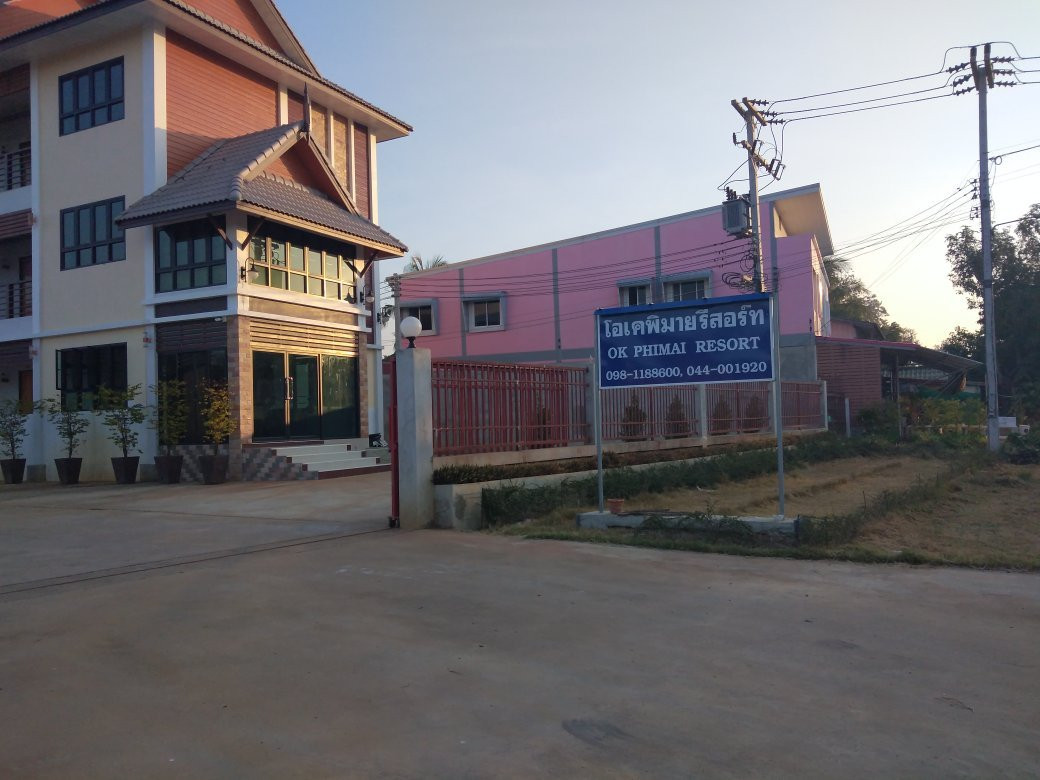 Ok Phimai Resort主图