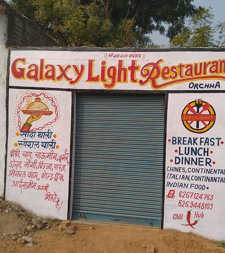 Galaxy Light Restaurant
